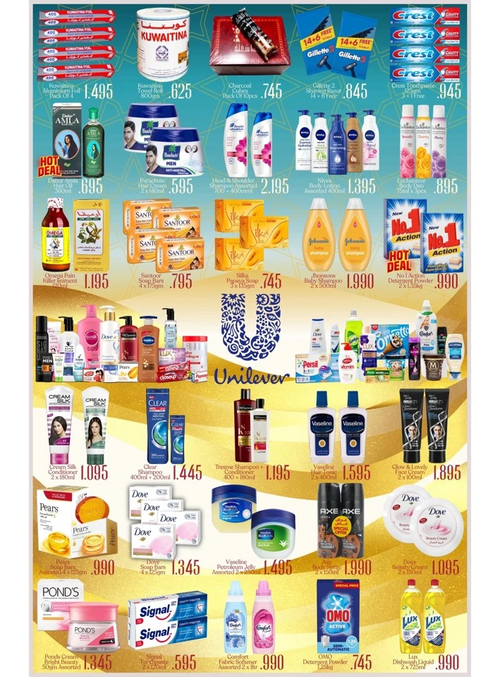 Marhaban Ya Ramadhan Offers