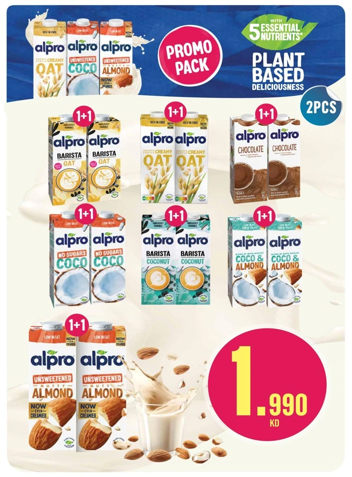 Monoprix Ramadan Kareem Promotion