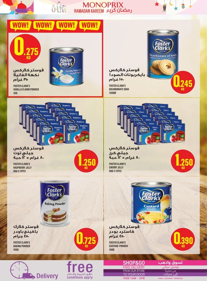 Monoprix Ramadan Kareem Promotion