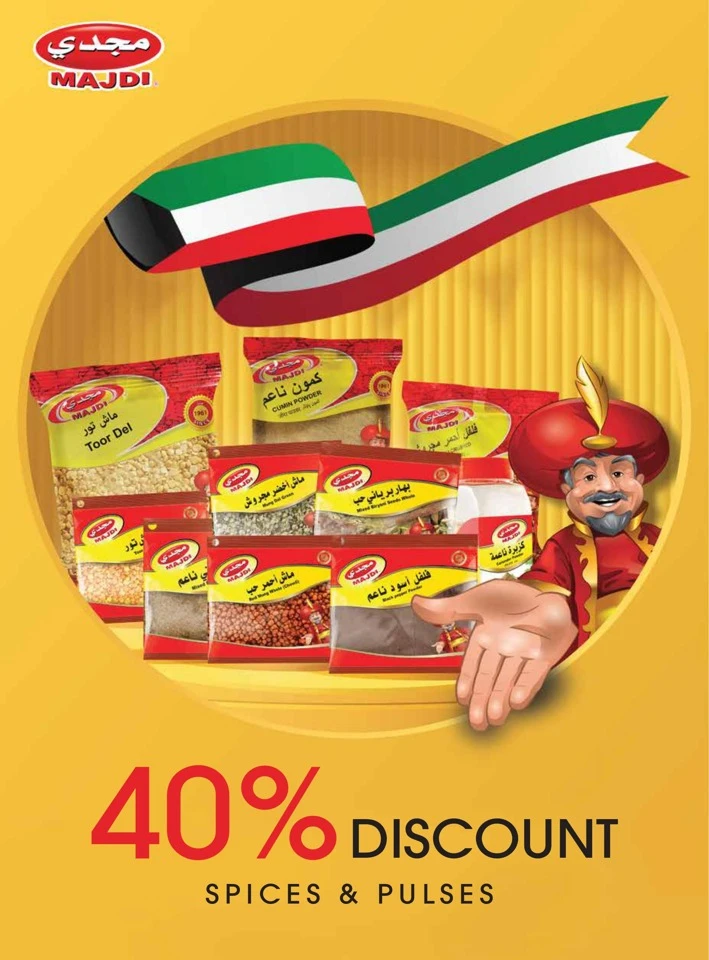 Monoprix Ramadan Kareem Promotion