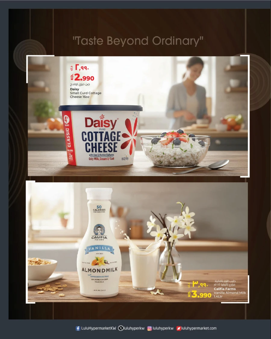 Lulu Inaugural Offers