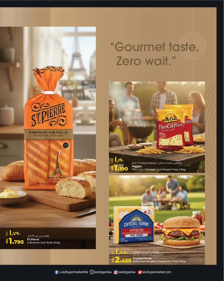 Lulu Inaugural Offers