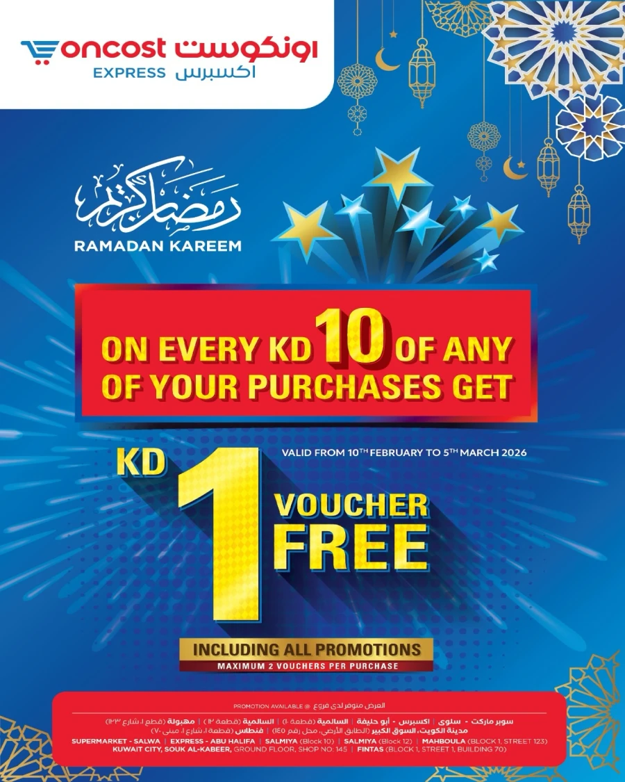 Oncost Ramadan Smasher Deals