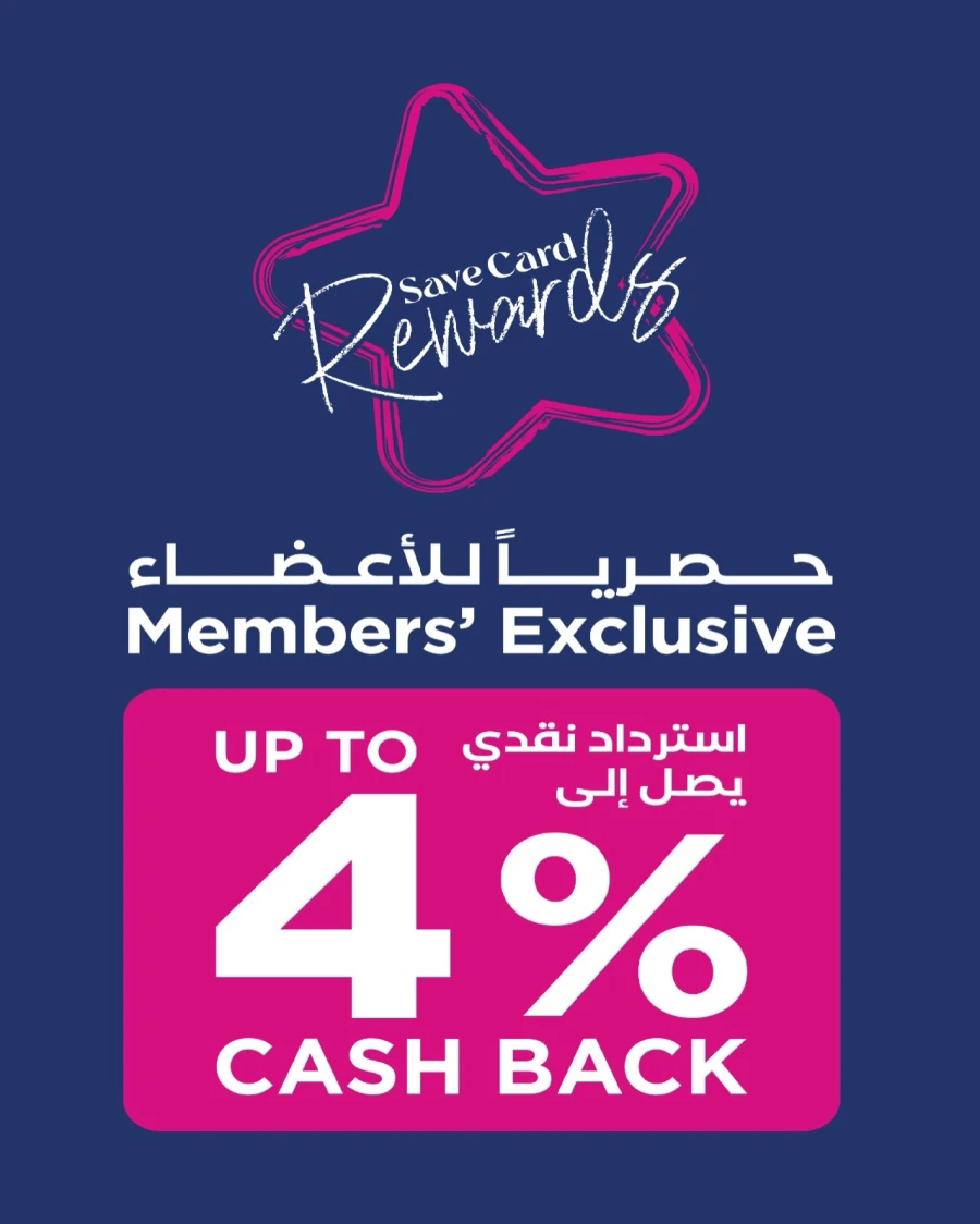 Oncost Ramadan Smasher Deals