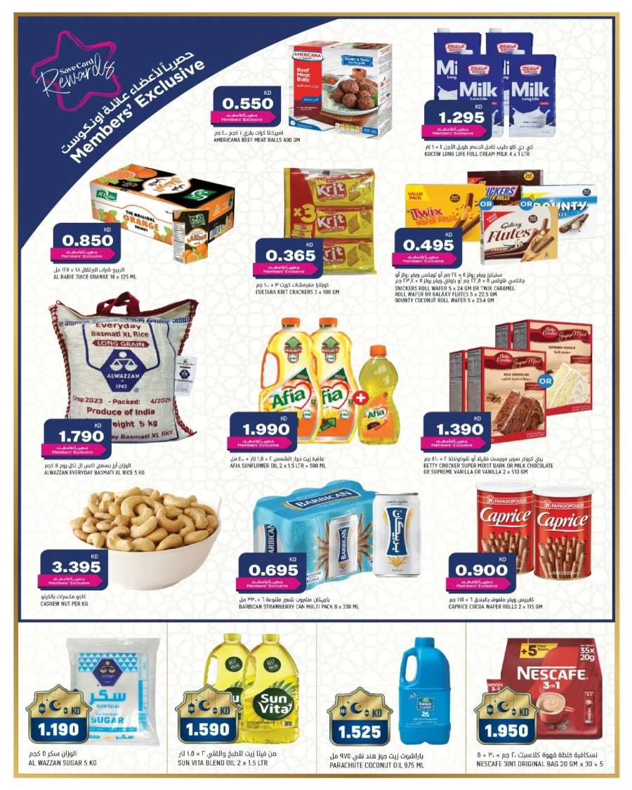 Oncost Ramadan Smasher Deals