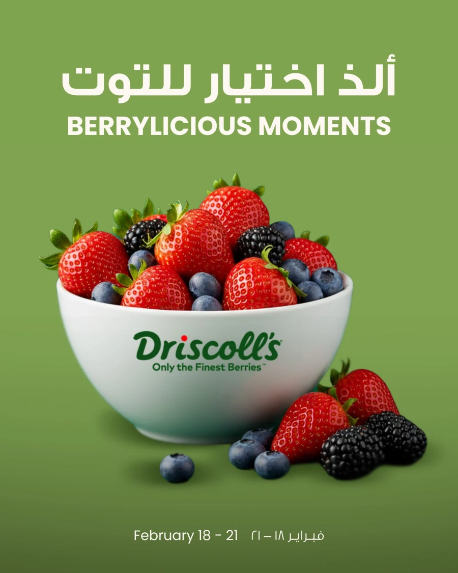 The Sultan Center Berrylicious Moments