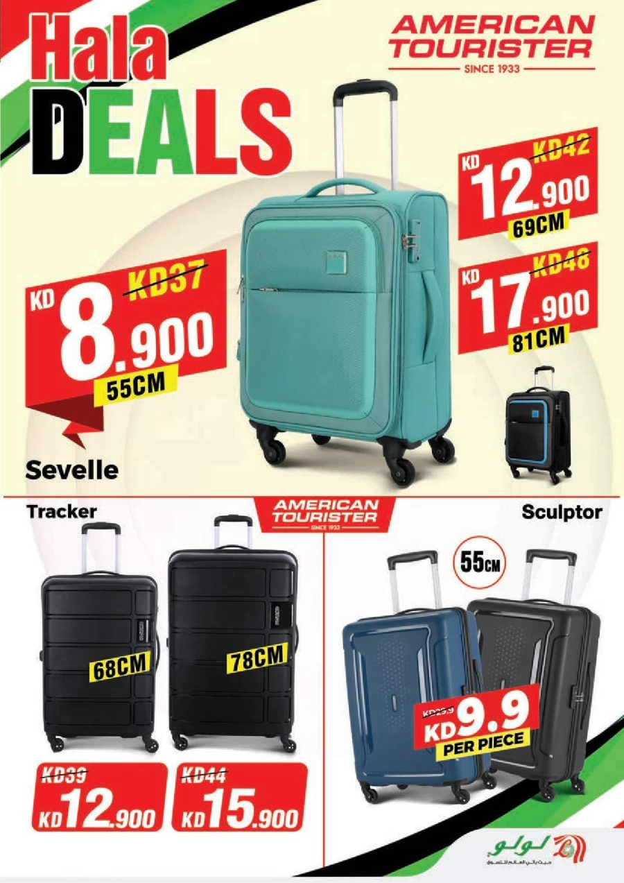 Lulu Hala Big Discount