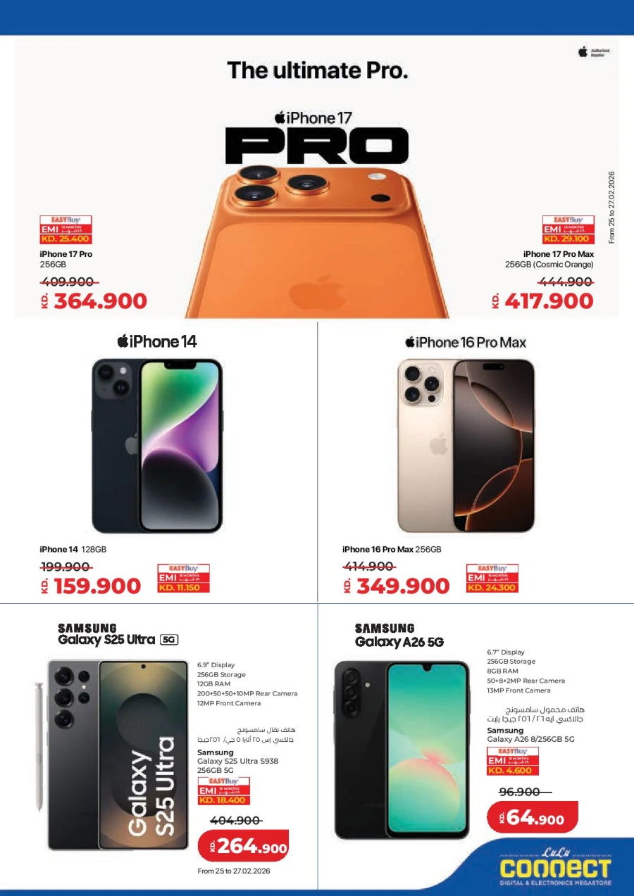 Lulu Hala Big Discount