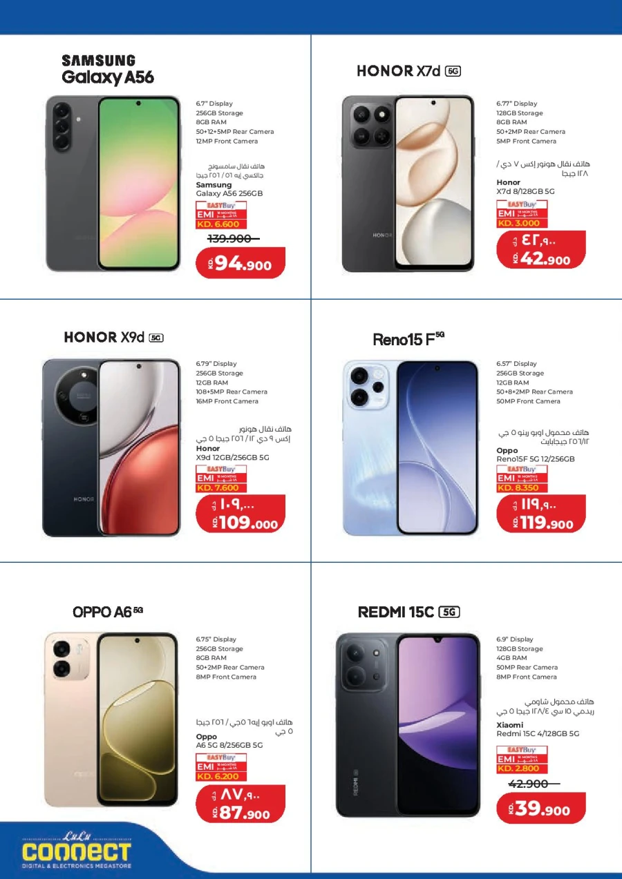 Lulu Hala Big Discount