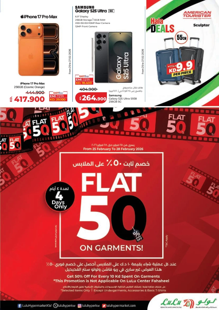 Lulu Hala Big Discount