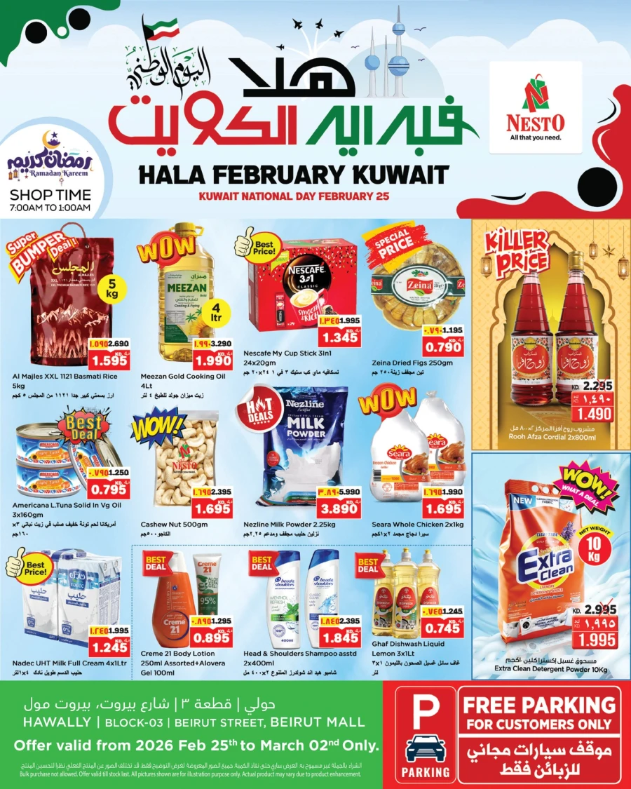 Nesto Hawally Hala February Kuwait