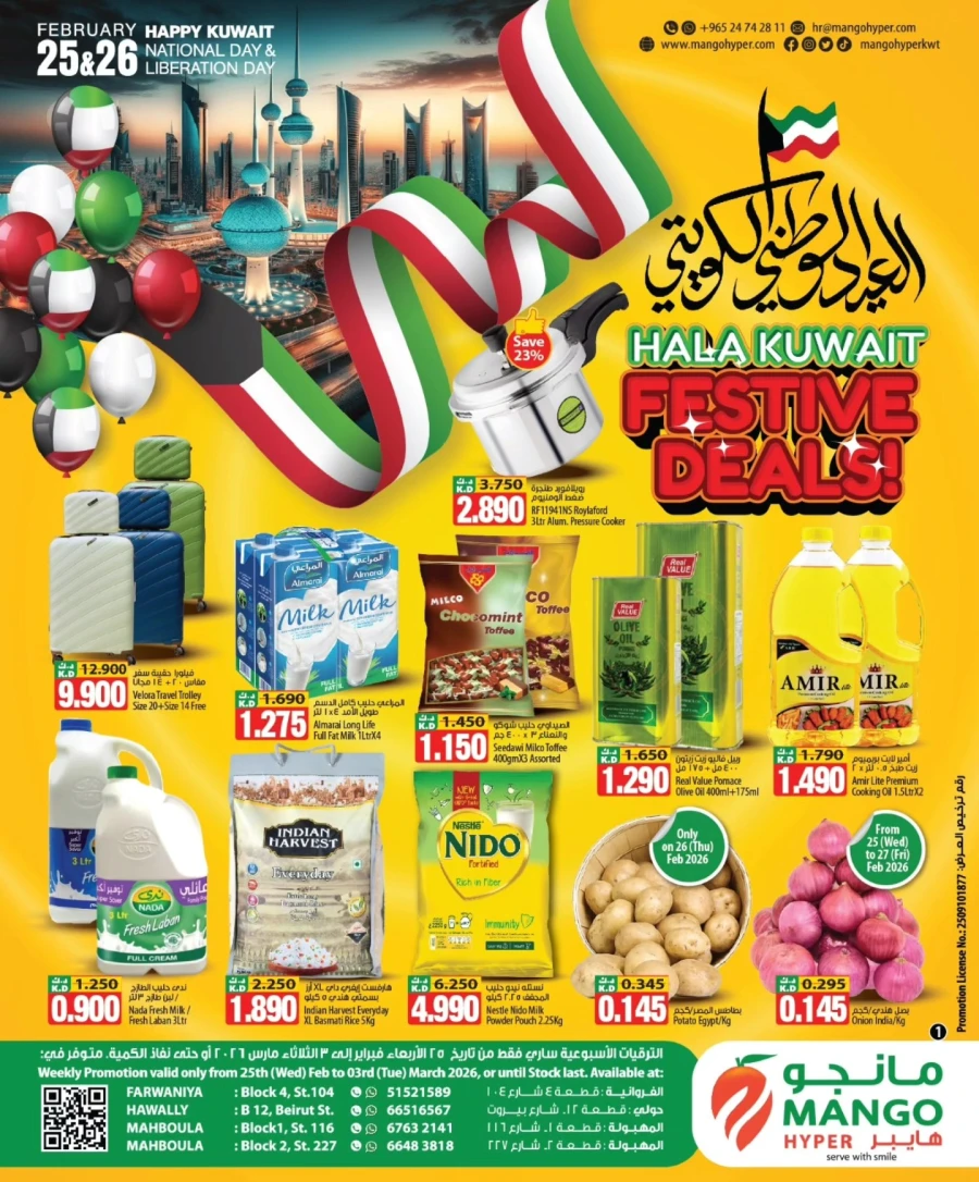 Mango Hyper Hala Festive Deals