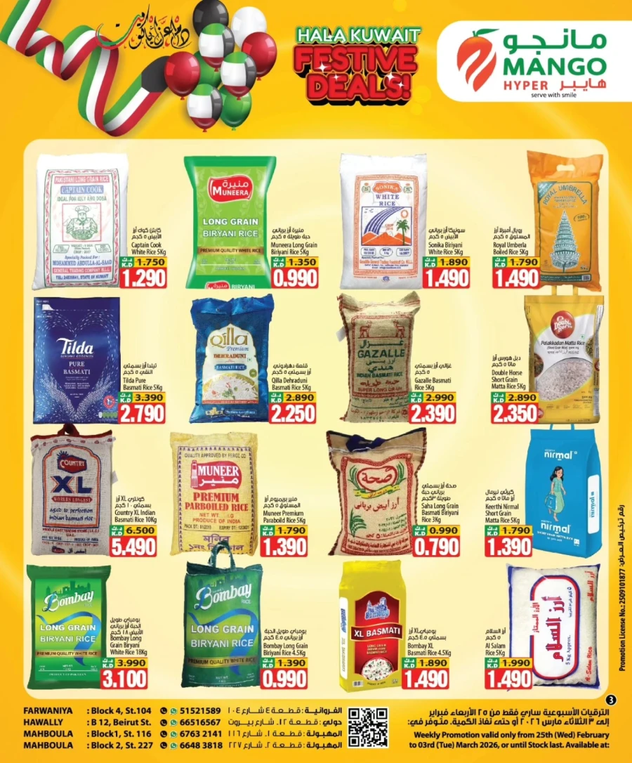 Mango Hyper Hala Festive Deals