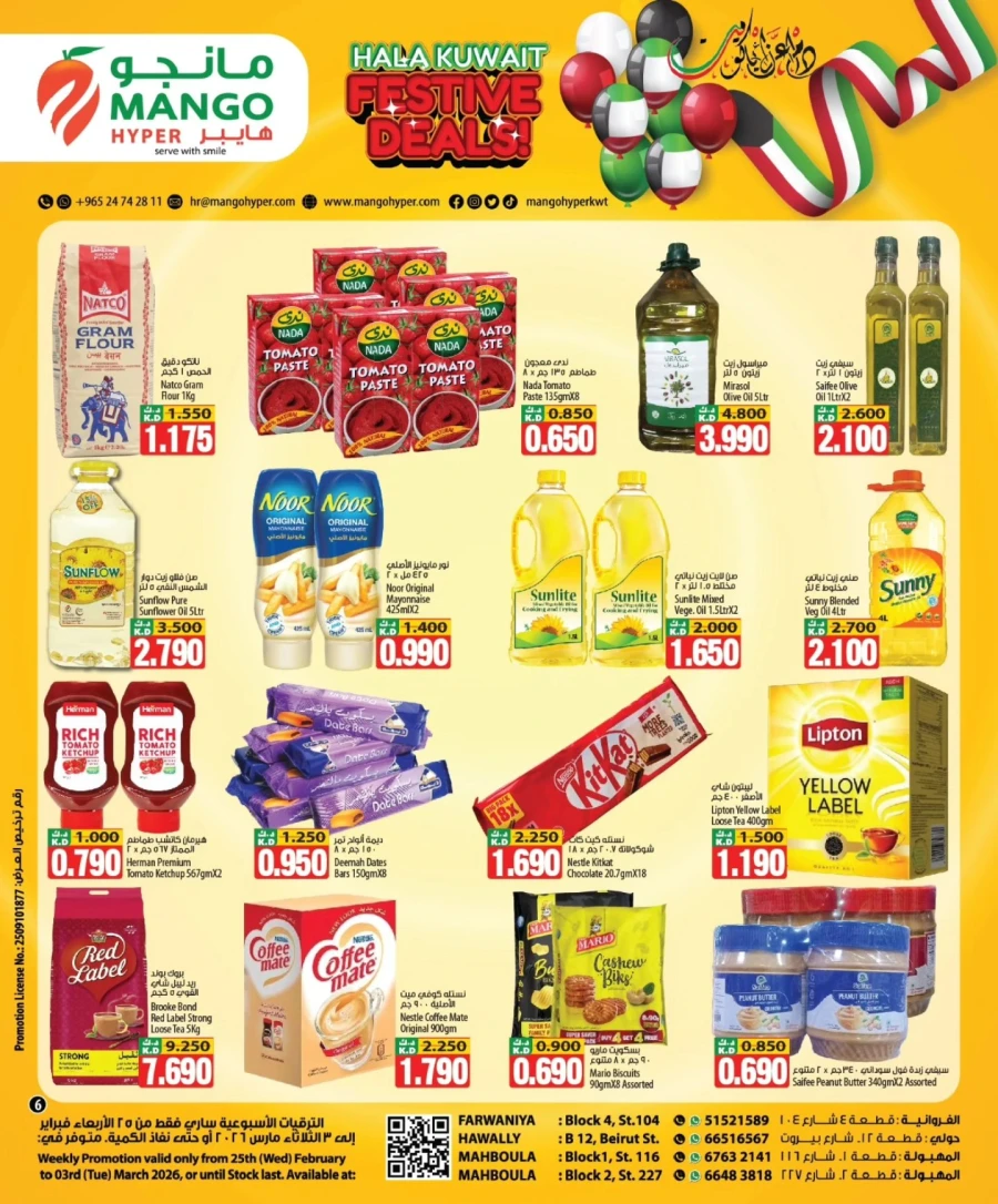 Mango Hyper Hala Festive Deals