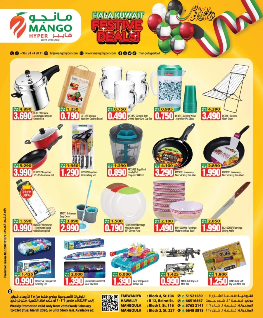 Mango Hyper Hala Festive Deals