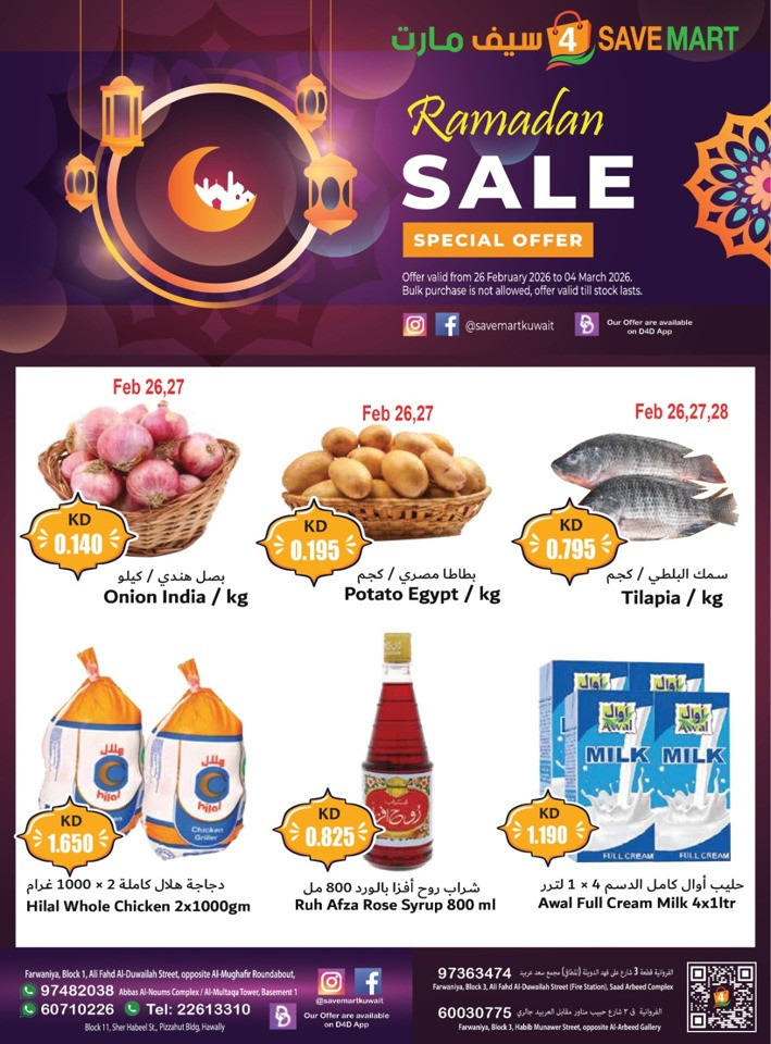 4 Save Mart Ramadan Sale