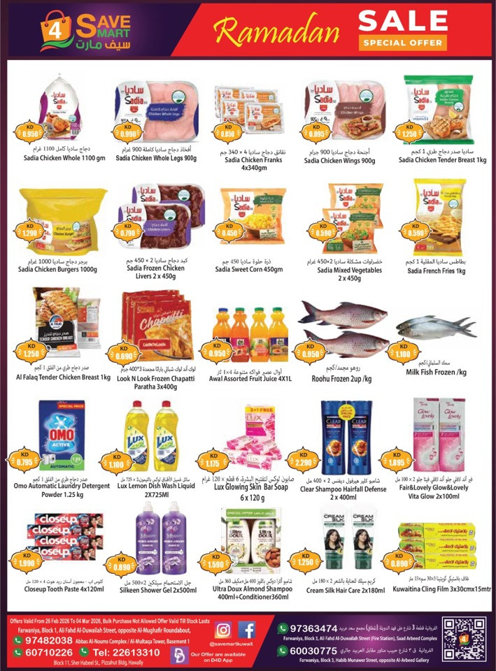 4 Save Mart Ramadan Sale