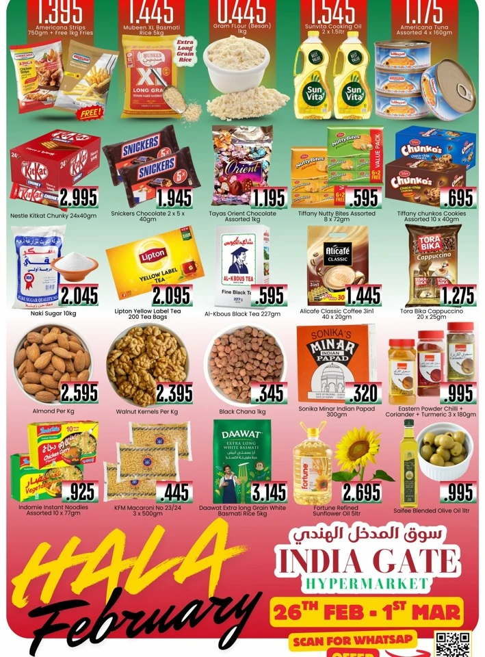 India Gate Hypermarket Hala February