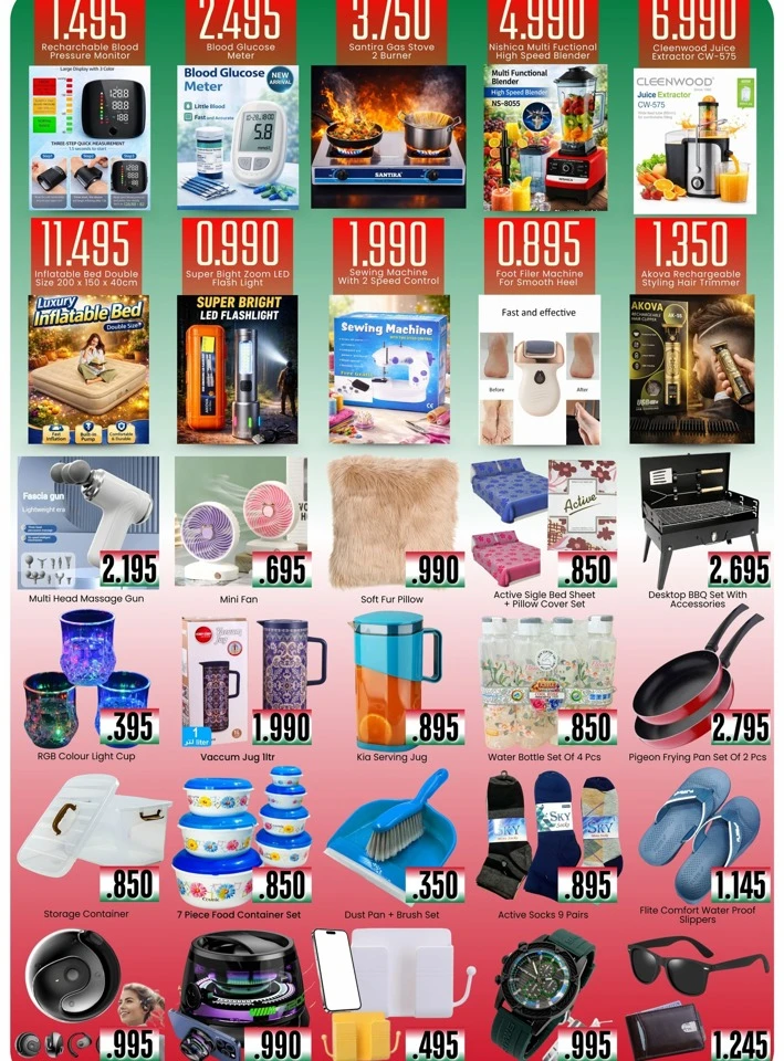 India Gate Hypermarket Hala February