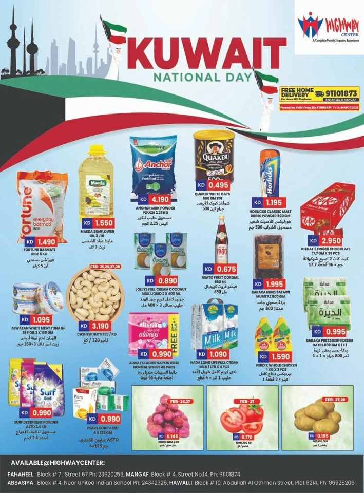 Highway Center National Day Deal