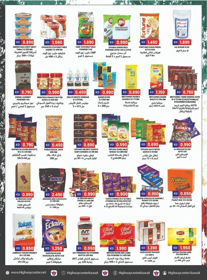 Highway Center National Day Deal