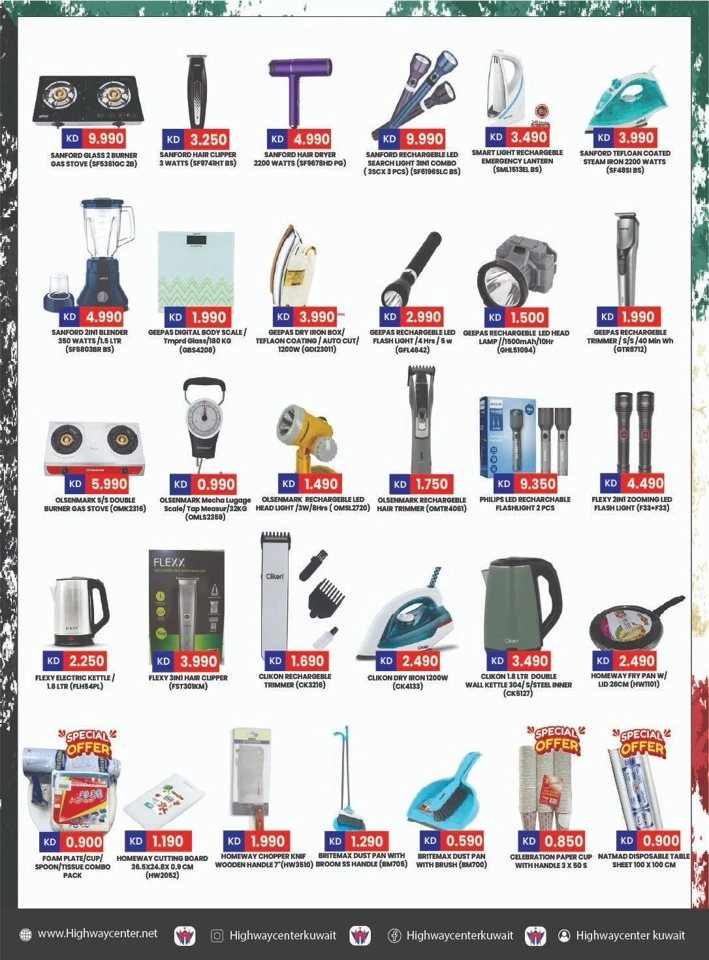 Highway Center National Day Deal