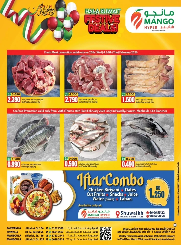 Mango Hyper Hala Kuwait