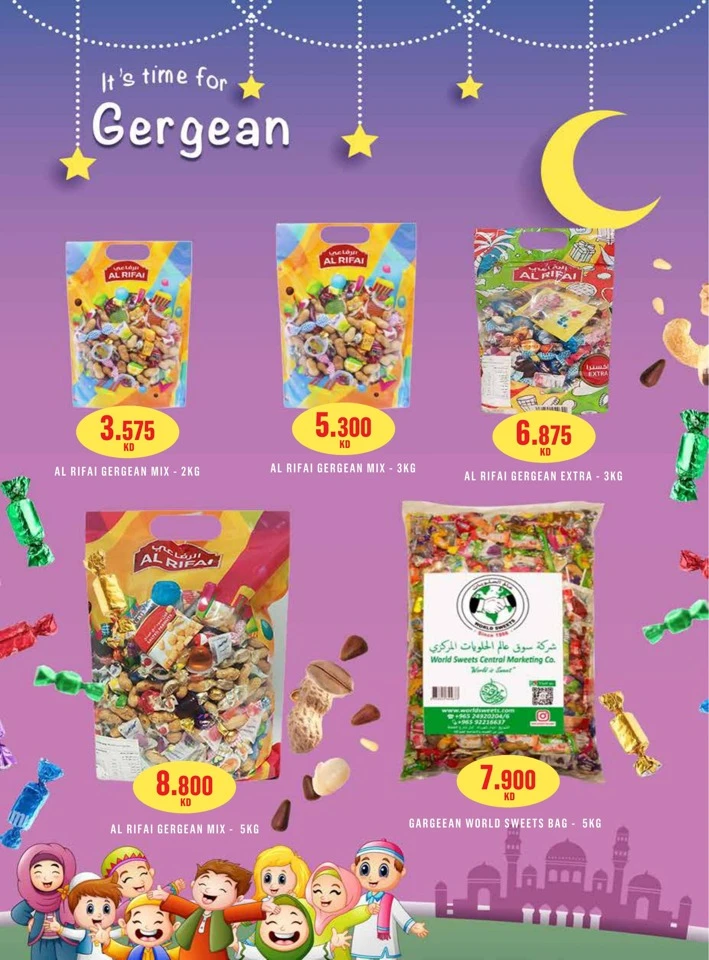 Monoprix National Day Deal