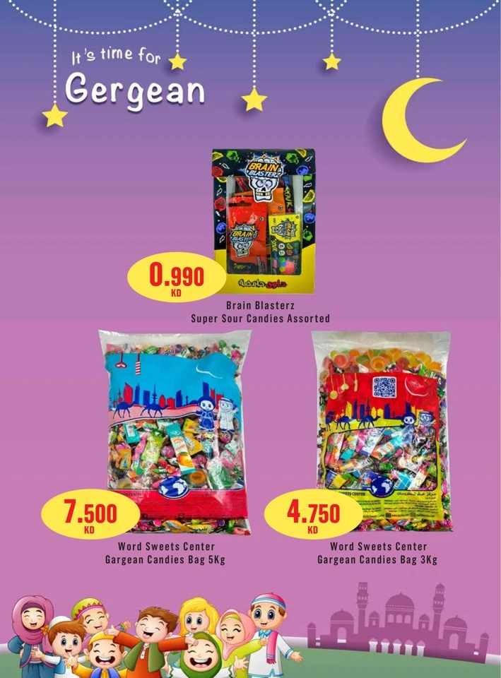 Monoprix National Day Deal