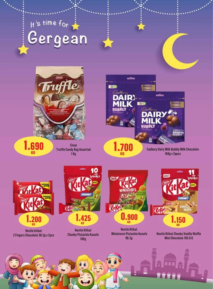 Monoprix National Day Deal