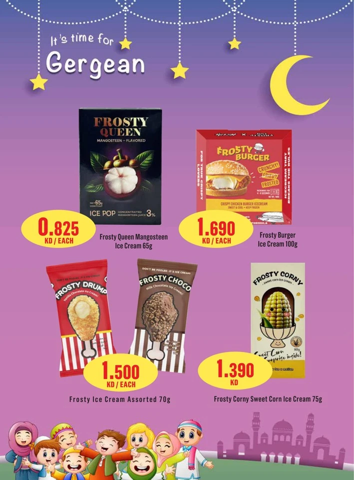 Monoprix National Day Deal