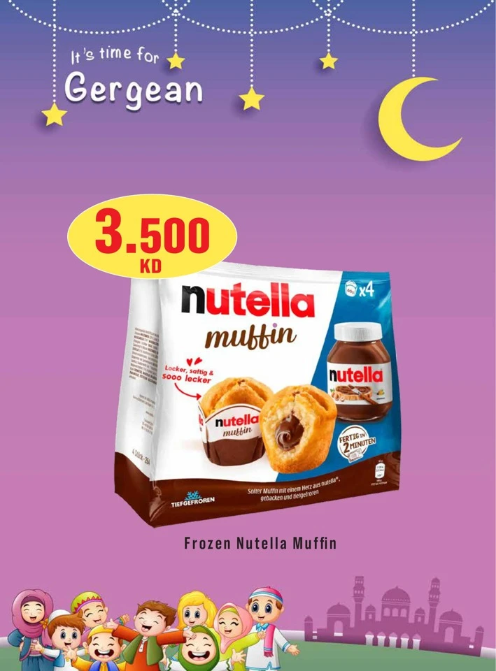 Monoprix National Day Deal