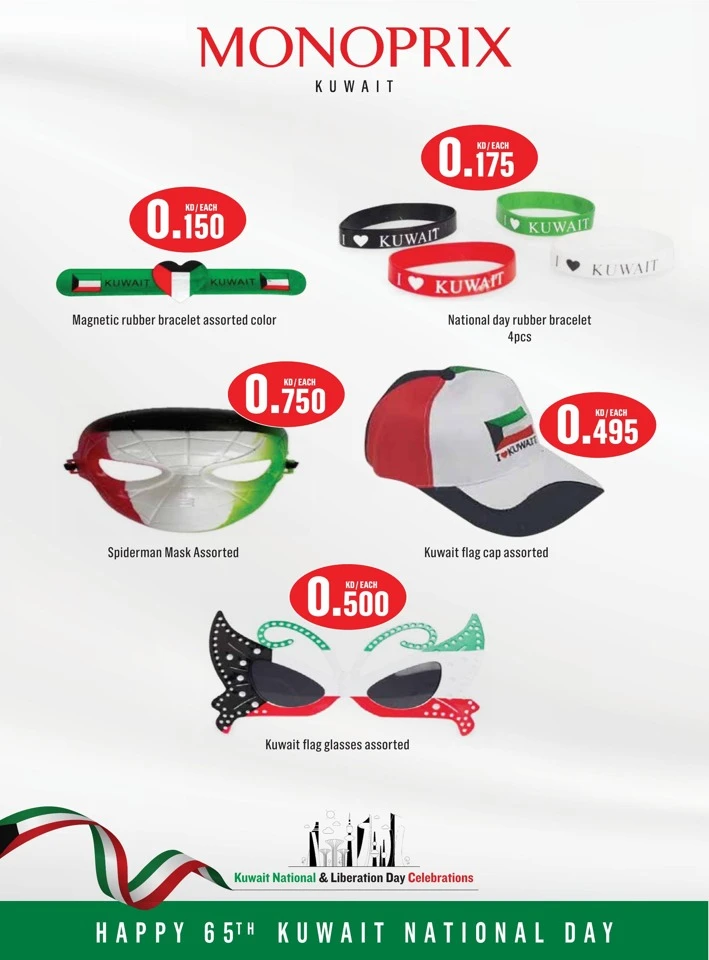 Monoprix National Day Deal