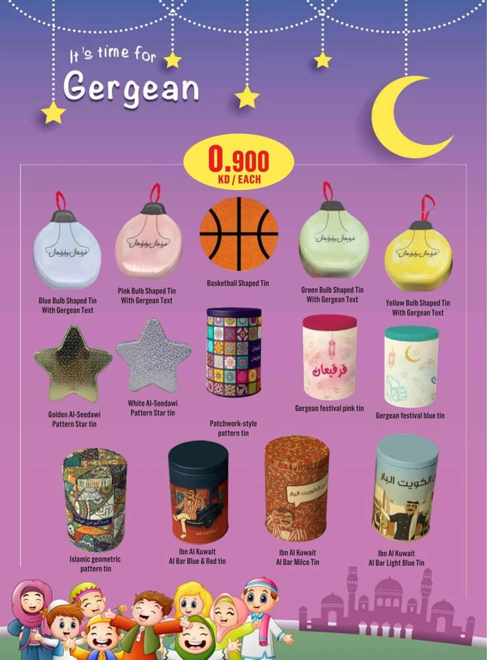 Monoprix National Day Deal