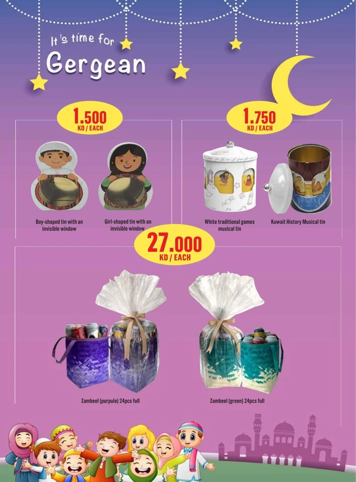 Monoprix National Day Deal