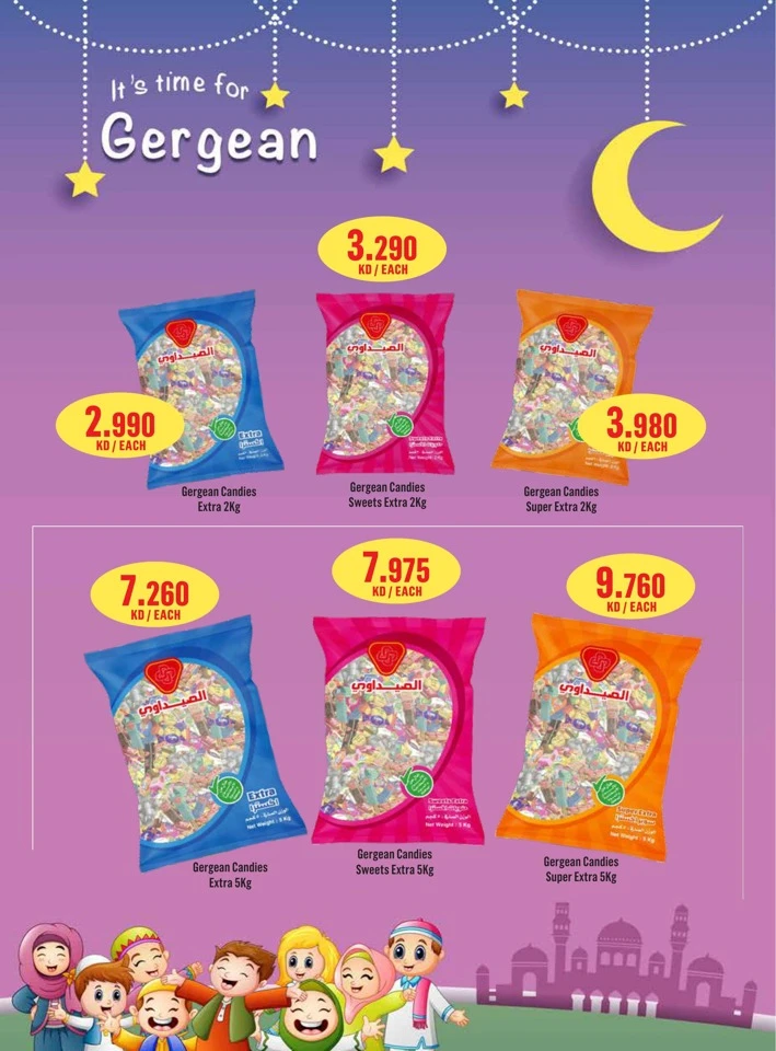 Monoprix National Day Deal