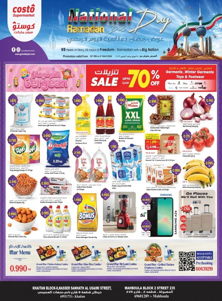 Costo Supermarket National Day Deal