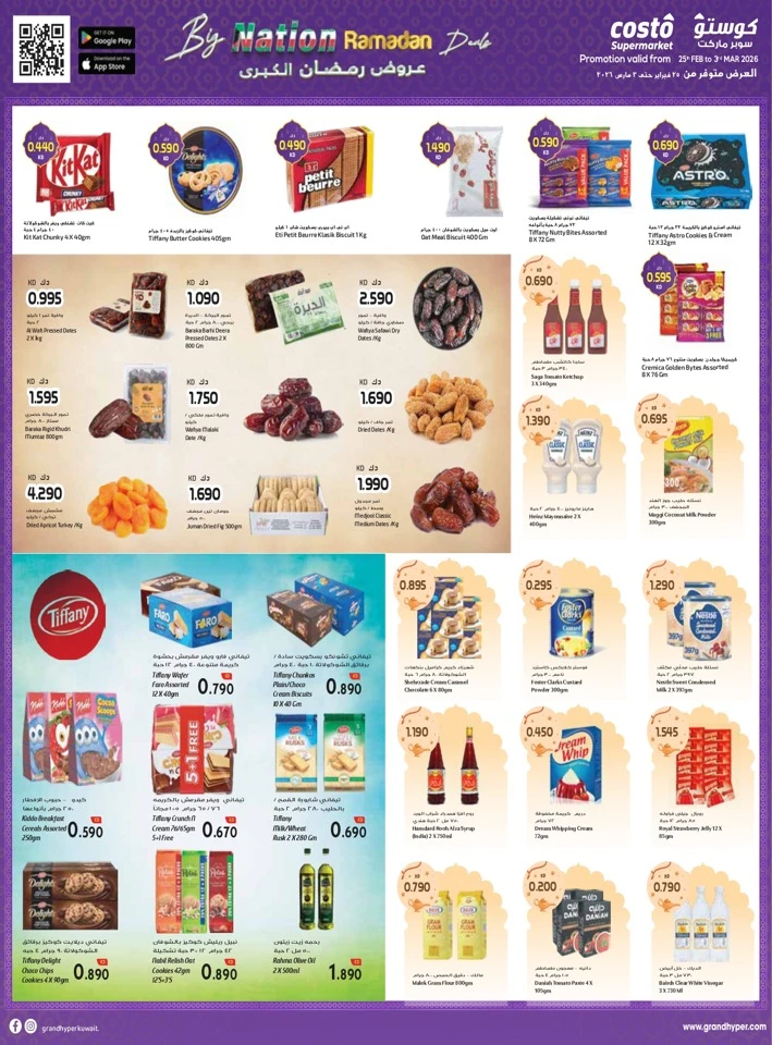 Costo Supermarket National Day Deal