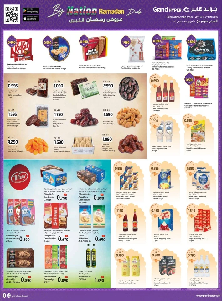 Grand Hyper National Day Deal