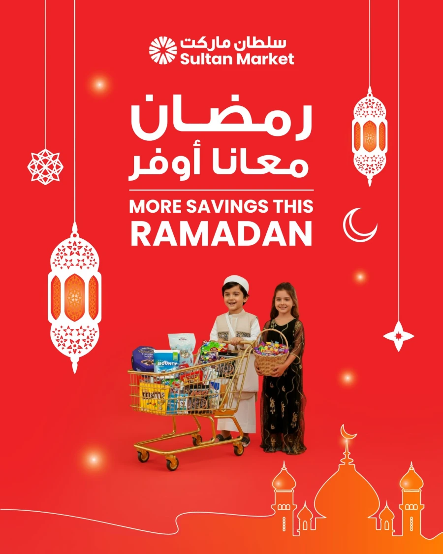 More Ramadan Savings Promotion