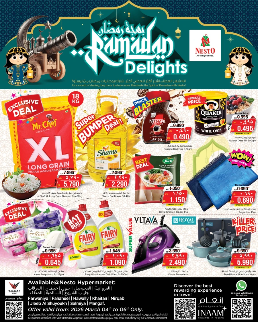 Nesto Exciting Ramadan Delights Offer