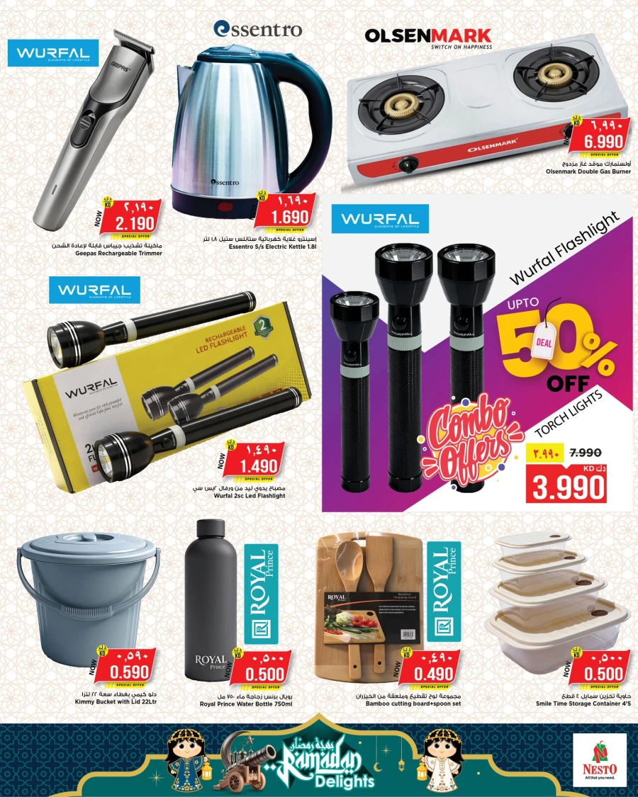 Nesto Exciting Ramadan Delights Offer