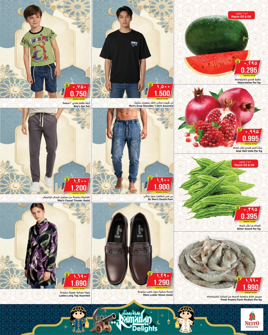 Nesto Exciting Ramadan Delights Offer