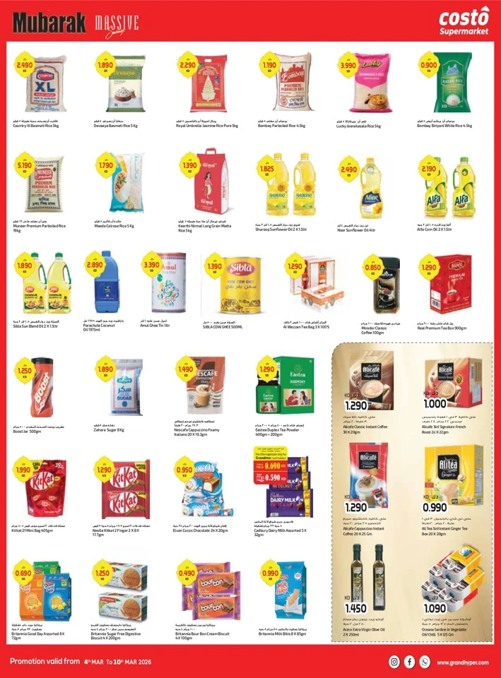 Costo Mubarak Massive Savings Offer