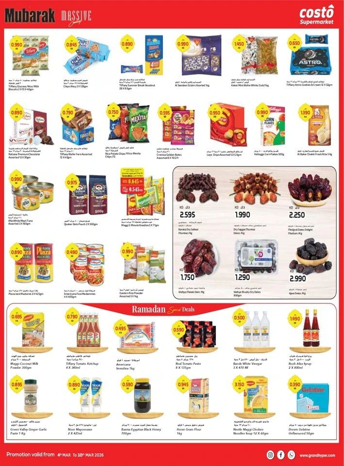 Costo Mubarak Massive Savings Offer