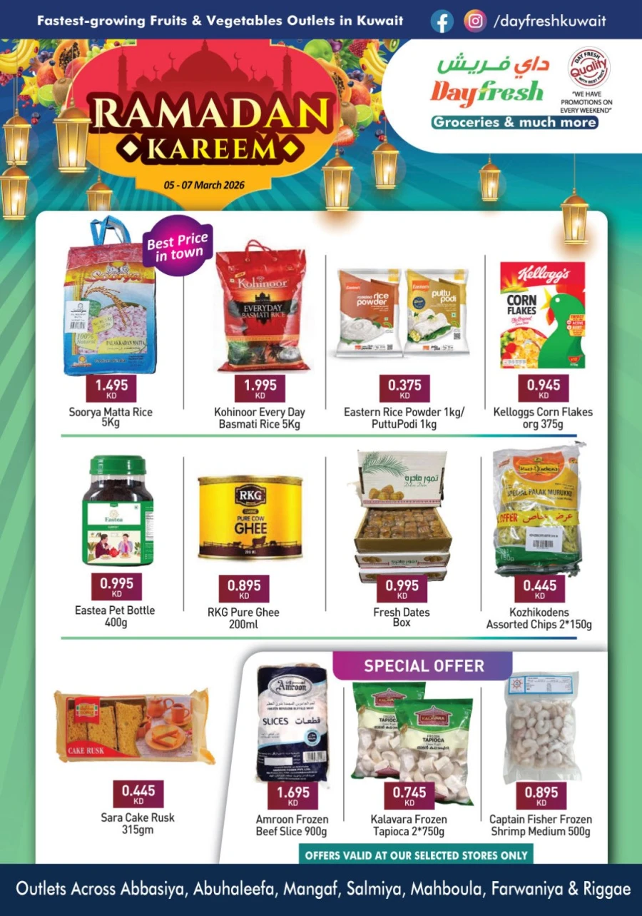 Day Fresh Ramadan Kareem Offer