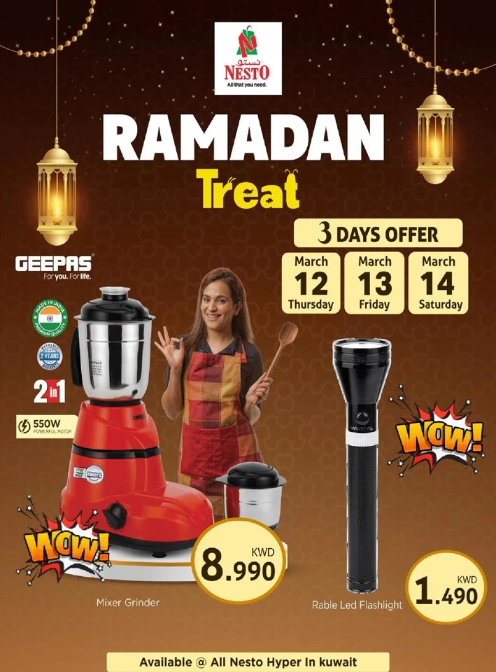 Nesto Ramadan Treat Offer