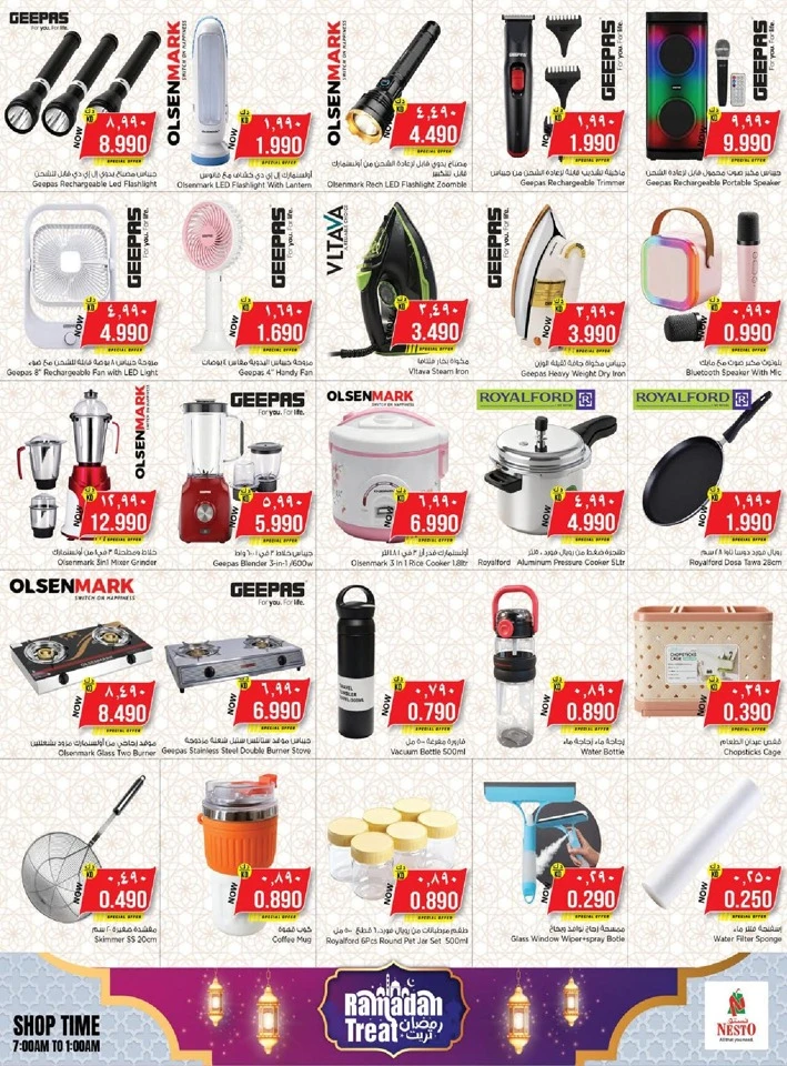 Nesto Ramadan Treat Offer