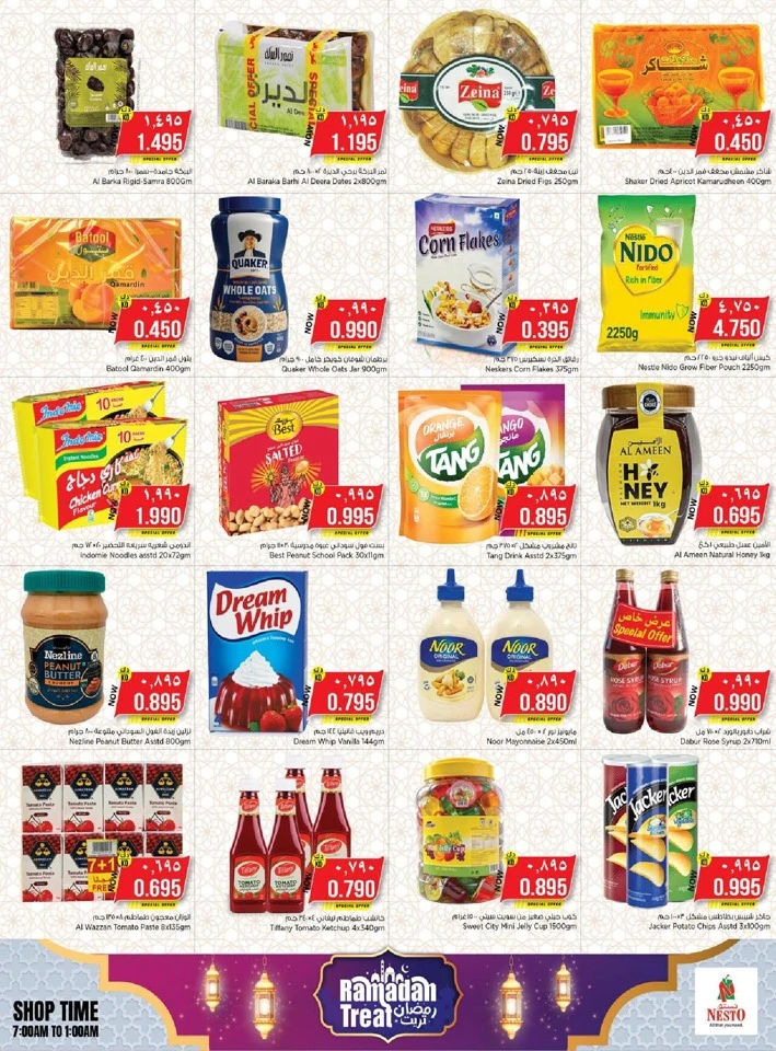 Nesto Ramadan Treat Offer