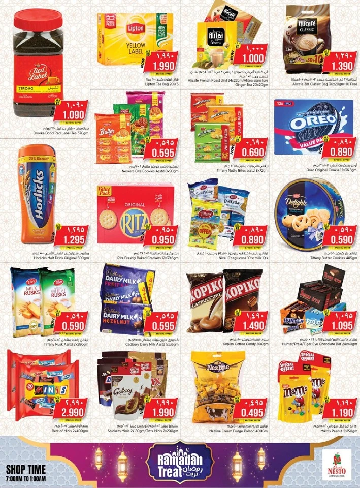 Nesto Ramadan Treat Offer